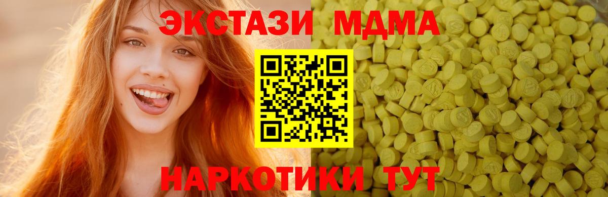 ЭКСТАЗИ Punisher Пугачёв