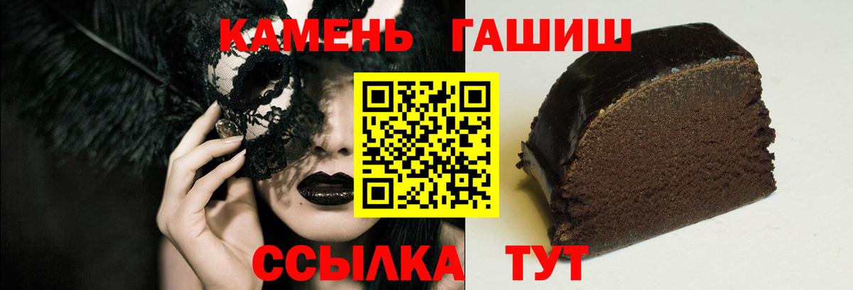 ГАШ VHQ Пугачёв