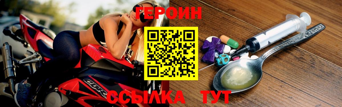 Alpha PVP Пугачёв