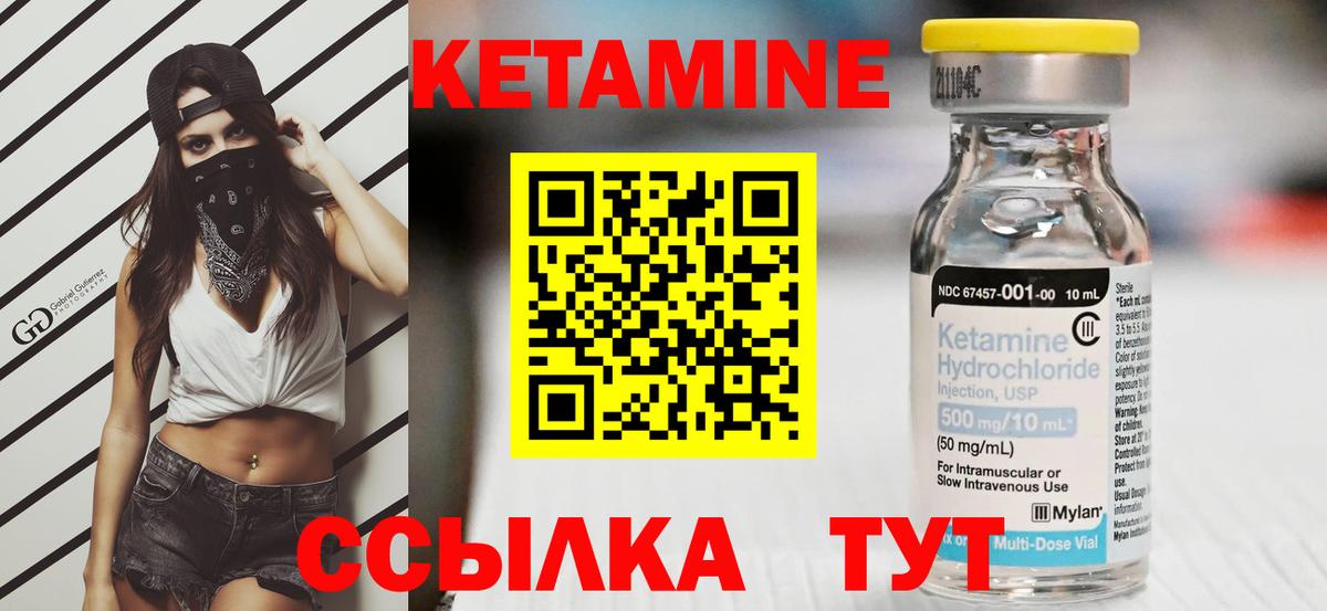 Пугачёв  Кетамин ketamine  omg зеркало  КЕТАМИН VHQ  Вход с VPN 