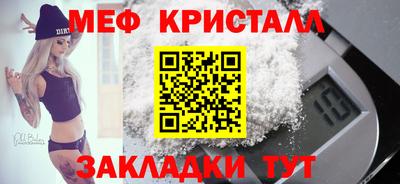 прущие крисы Наро-Фоминск