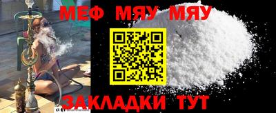 прущие крисы Наро-Фоминск