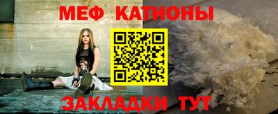 соль курить ск Нальчик