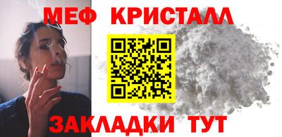 соль курить ск Нальчик