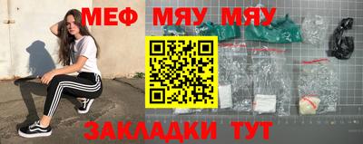 прущие крисы Наро-Фоминск