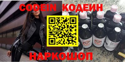 соль курить ск Нальчик
