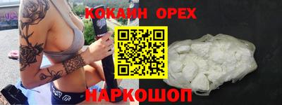прущие крисы Наро-Фоминск