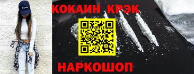 соль курить ск Нальчик