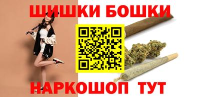 соль курить ск Нальчик