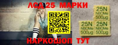соль курить ск Нальчик