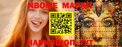 соль курить ск Нальчик