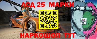 прущие крисы Наро-Фоминск