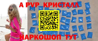 прущие крисы Наро-Фоминск