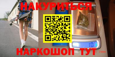 2c-b Новозыбков