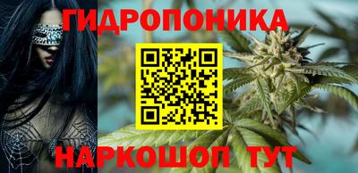 соль курить ск Нальчик