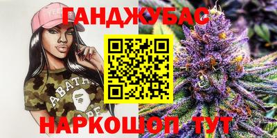 прущие крисы Новокубанск