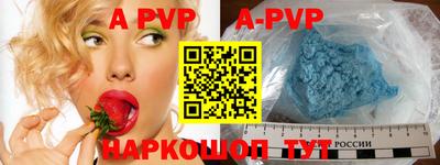прущие крисы Наро-Фоминск