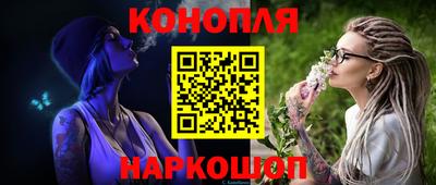 прущие крисы Наро-Фоминск