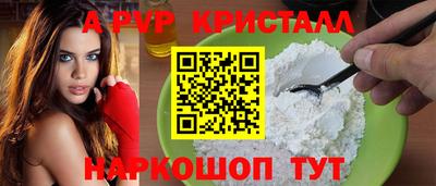 соль курить ск Нальчик