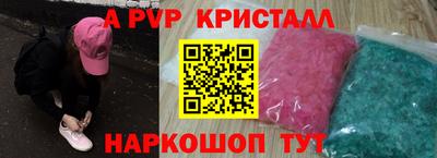 соль курить ск Нальчик