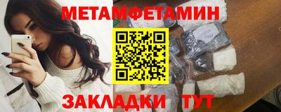 соль курить ск Нальчик