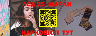 соль курить ск Нальчик