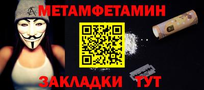 прущие крисы Наро-Фоминск