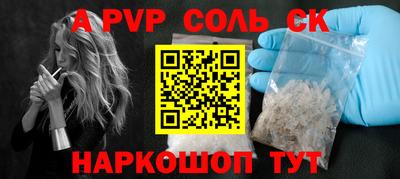 прущие крисы Наро-Фоминск