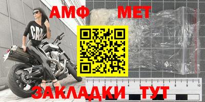 прущие крисы Наро-Фоминск