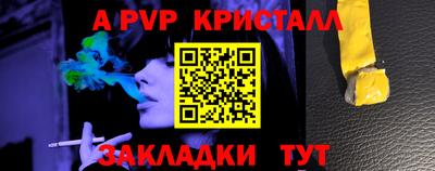 соль курить ск Нальчик