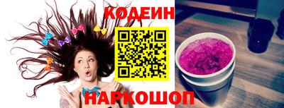 прущие крисы Наро-Фоминск