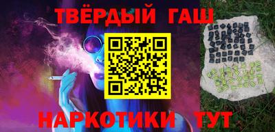 прущие крисы Наро-Фоминск