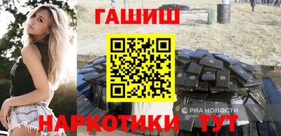 соль курить ск Нальчик