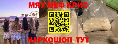 соль курить ск Нальчик