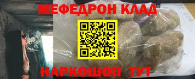 прущие крисы Наро-Фоминск