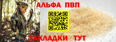 прущие крисы Наро-Фоминск