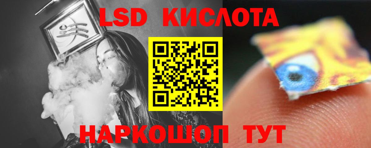 Пугачёв  ЛСД экстази кислота  Вход с VPN 