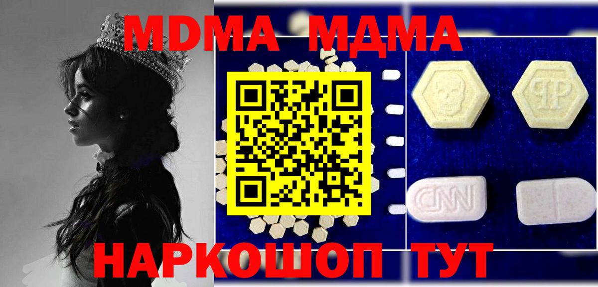 МДМА VHQ Пугачёв