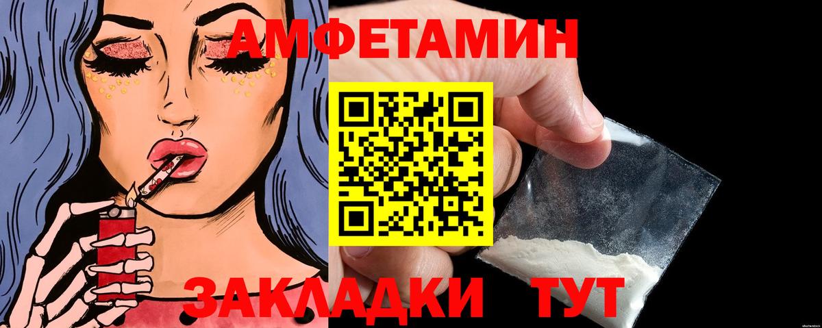 Пугачёв  МЕТАМФЕТАМИН Декстрометамфетамин 99.9%  Метамфетамин  Вход с VPN 