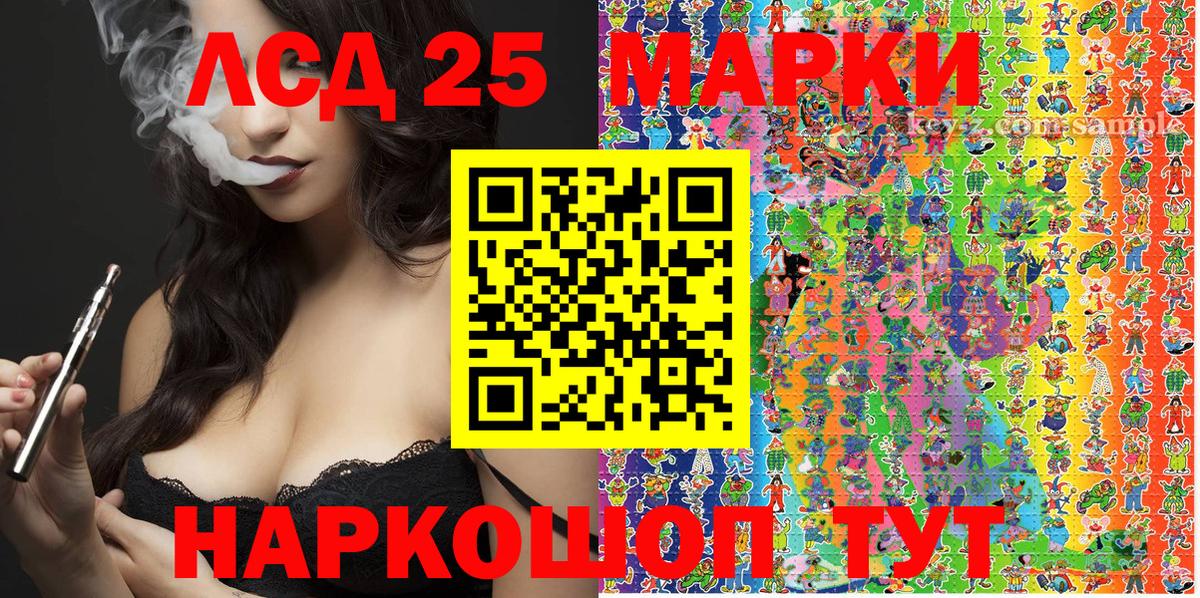 Марки N-bome  Вход с VPN  Пугачёв  Марки N-bome 1500мкг  Марки N-bome 1500мкг 