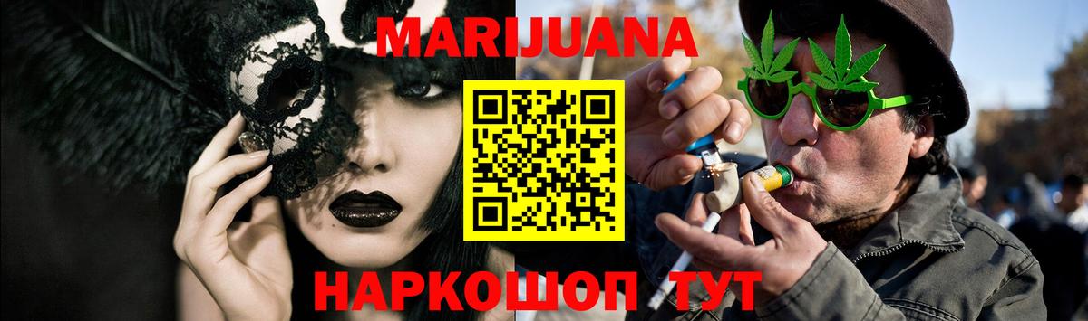 Кодеин  Мефедрон кристаллы  МДМА  КОКАИН  Пугачёв  Где купить  Вход с VPN  ГАШИШ  ГАШ  APVP СК кристаллы 