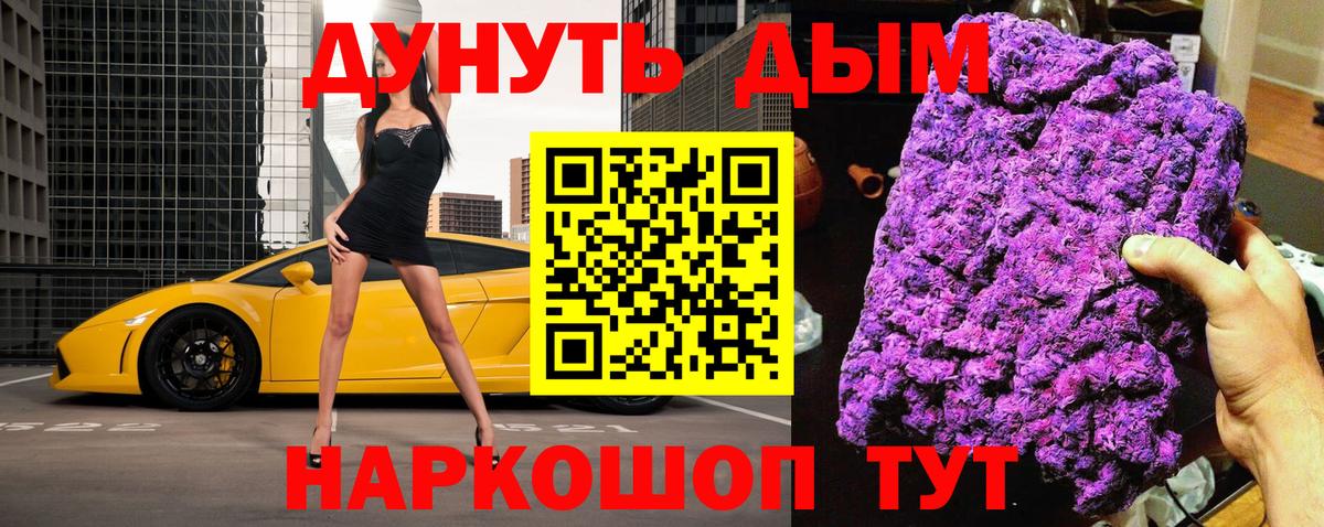 МАРИХУАНА гибрид Пугачёв